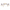 Stokke® MuTable™ V2 - The Essential Bundle