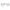 Stokke® MuTable™ V2 - The Essential Bundle