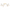 Stokke® MuTable™ V2 - The Essential Bundle
