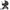 Inglesina Electa Duo Travel System-Stroller Travel System-Parent Studio